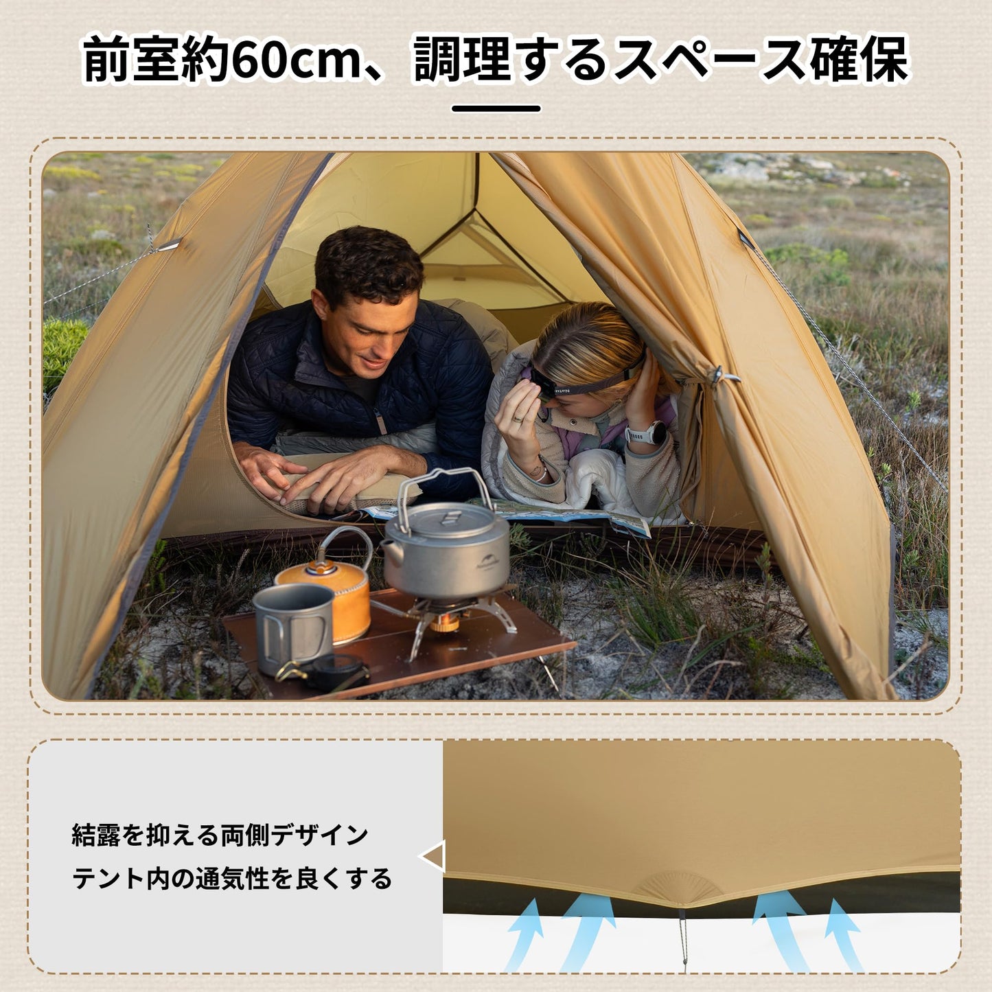 Naturehike公式ショップ テント 2人用 軽量 ソロキャンプ 登山 自立式 前室付きダブルウォール アウトドア 専用グランドシート付き 耐水圧4000㎜ 防風 収納袋付き コンパクト 3シーズン 防災用 キャンピング Clould up2 Pro