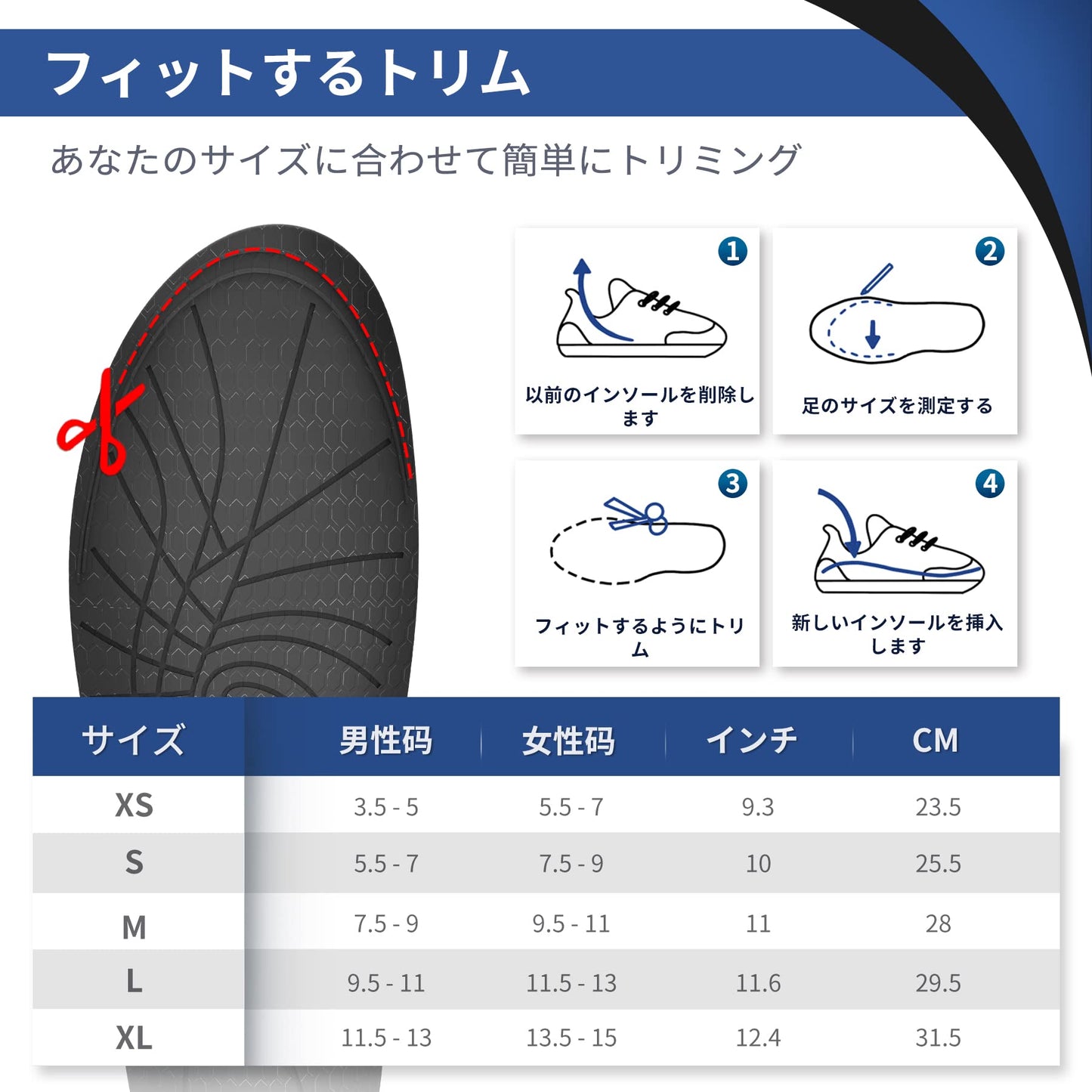 インソール アーチサポート インソール 衝撃吸収 立ち仕事 なかじき 靴 インソール 衝撃吸収 消臭 サイズ調整 中敷き インソール 衝撃吸収 インソール ブーツ、ハイキングシューズに適しています XL