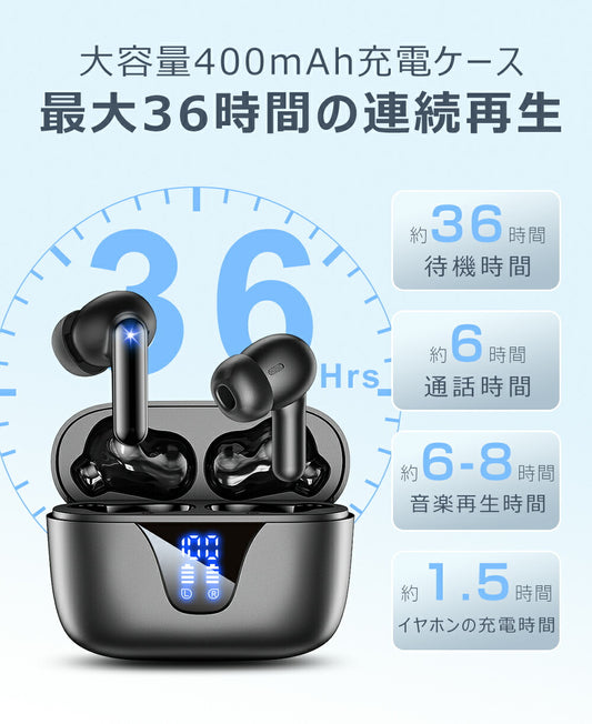 2024最新型 ワイヤレスイヤホン Bluetooth5.4 残量表示 EDR搭載ノイズキャンセリング 自動ペアリング ブルートゥースイヤホン 重低音 IPX7防水 36H連続再生 Type‐C急速充電AAC/SBC対応 iPhone/Android対応通勤/通学