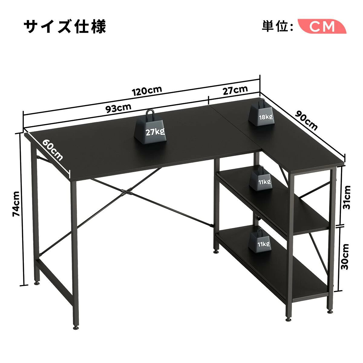 パソコンデスク デスク 幅120cm L字デスク コンセント付き 机 オフィスデスク デスク l字 高さ調整可能 PCデスク 木製 ラック付きデスク 文机 勉強机 ワークデスク 書斎机 パソコン机 テレワーク 学習デスク ビンテージデスク