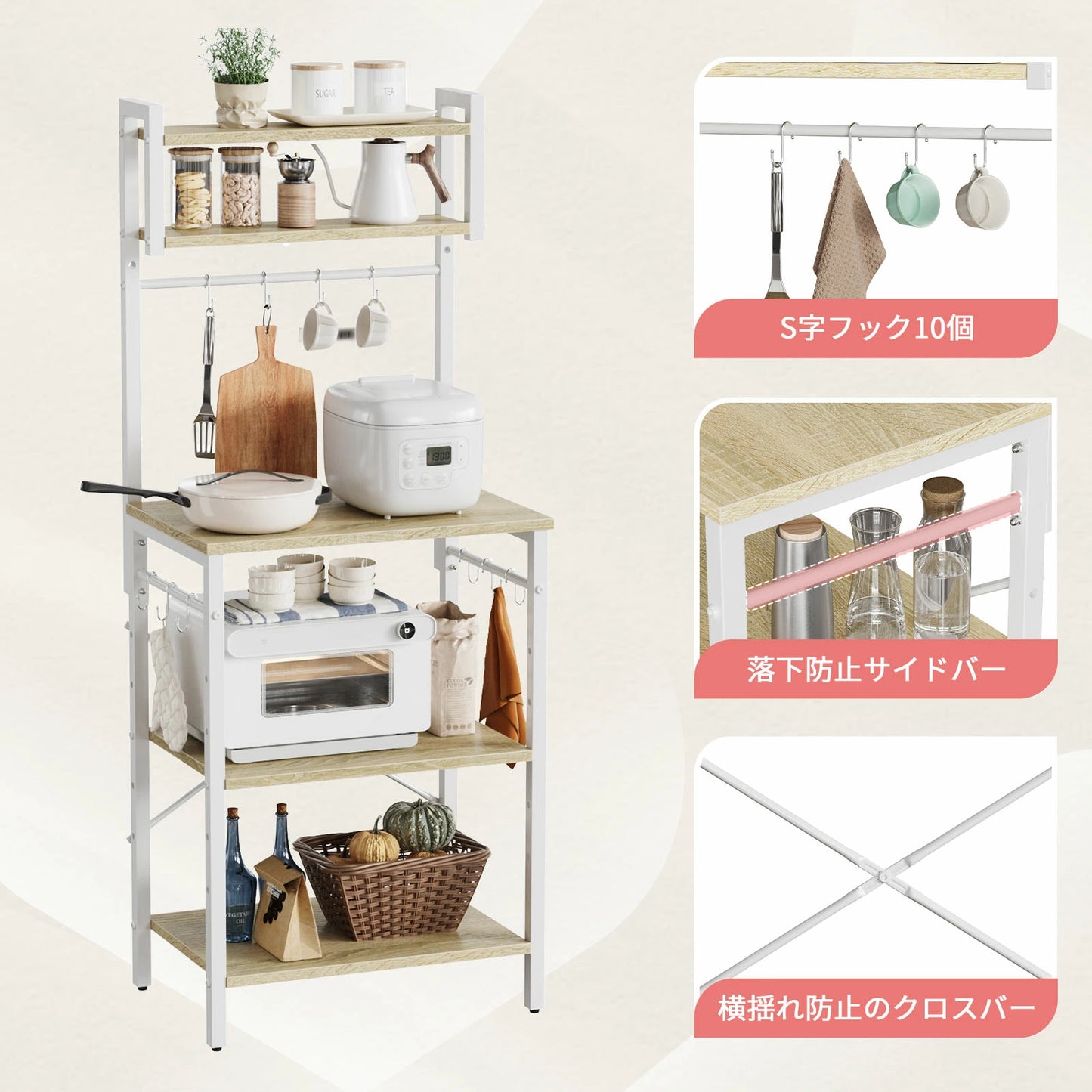 レンジ台 60 キッチンラック 幅60cm S字フック付き レンジラック キッチン棚 伸縮可能 自由レイアウト可能 食器棚 キッチンスリム 耐荷重 頑丈 キッチンボード レンジボード 60 キッチン収納 オープンラック