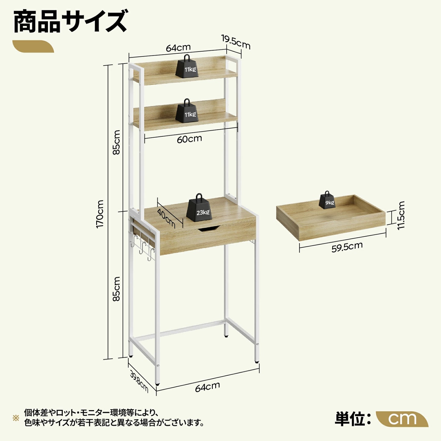レンジ台 ゴミ箱上ラック 引き出し収納 S字フック付き レンジ台 60幅 キッチン棚 キッチンラック 幅60cm ゴミ箱上 収納 レンジラック キッチン棚 キッチンボード おしゃれ 60幅ラック 収納棚 収納ラック キッチン収納 オープンラック