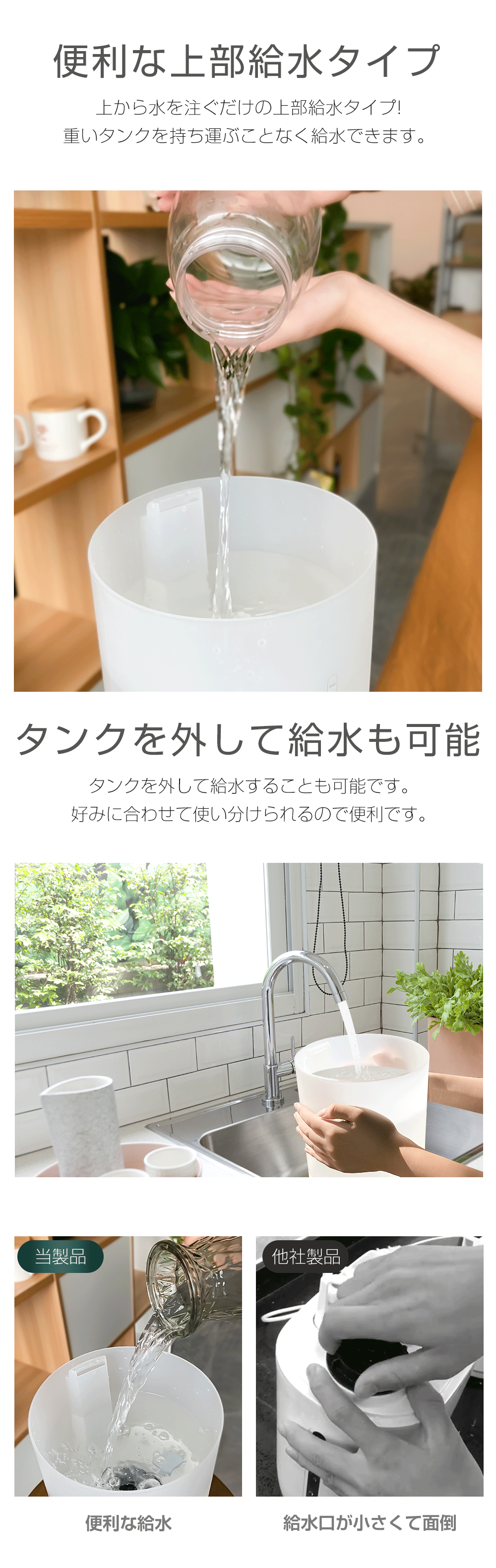 次世代 超音波加湿器 卓上 オフィス アロマ 加湿器 大容量 次亜塩素酸水対応 上部給水 空気清浄 3重除菌 超静音 小型 加湿器 おしゃれ 8色LEDライト 3段階ミスト調節 お手入れ簡単 空焚き防止 省エネ