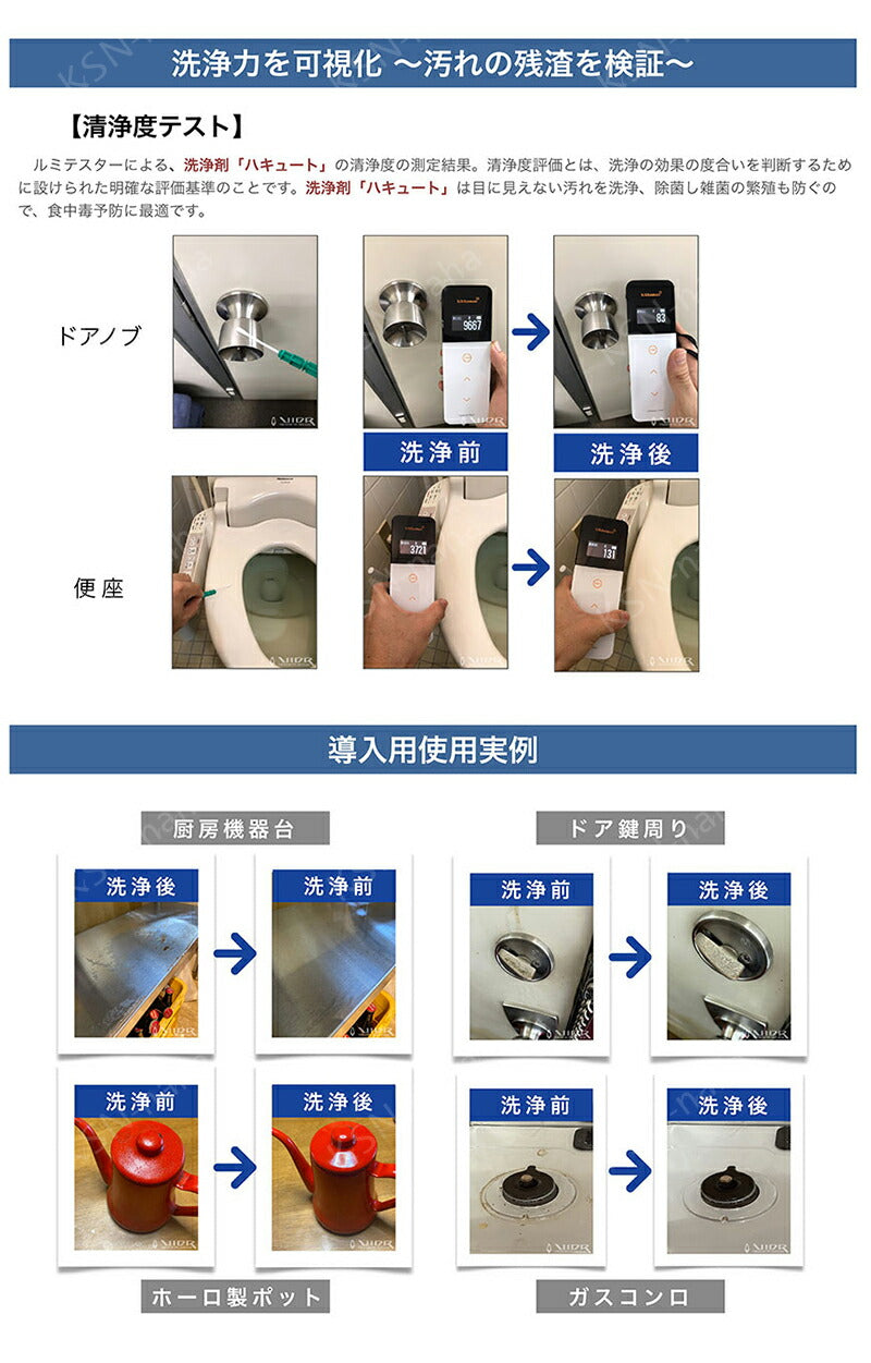 年末掃除に悩んでる？お部屋の掃除、この1本にお任せ! 20秒以内で99.9%除菌＆ウイルス減少, 水のような使い心地で、強力な、洗浄・除菌・消臭