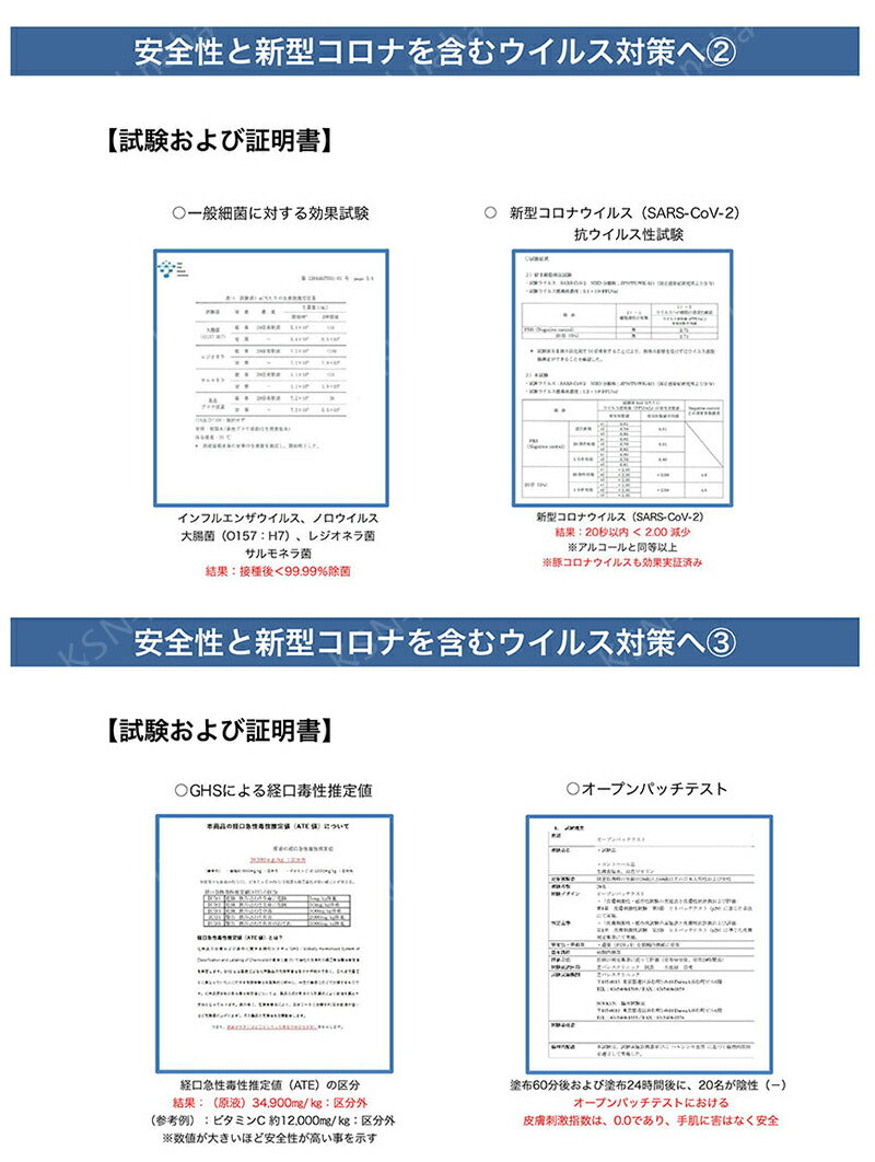 年末掃除に悩んでる？お部屋の掃除、この1本にお任せ! 20秒以内で99.9%除菌＆ウイルス減少, 水のような使い心地で、強力な、洗浄・除菌・消臭