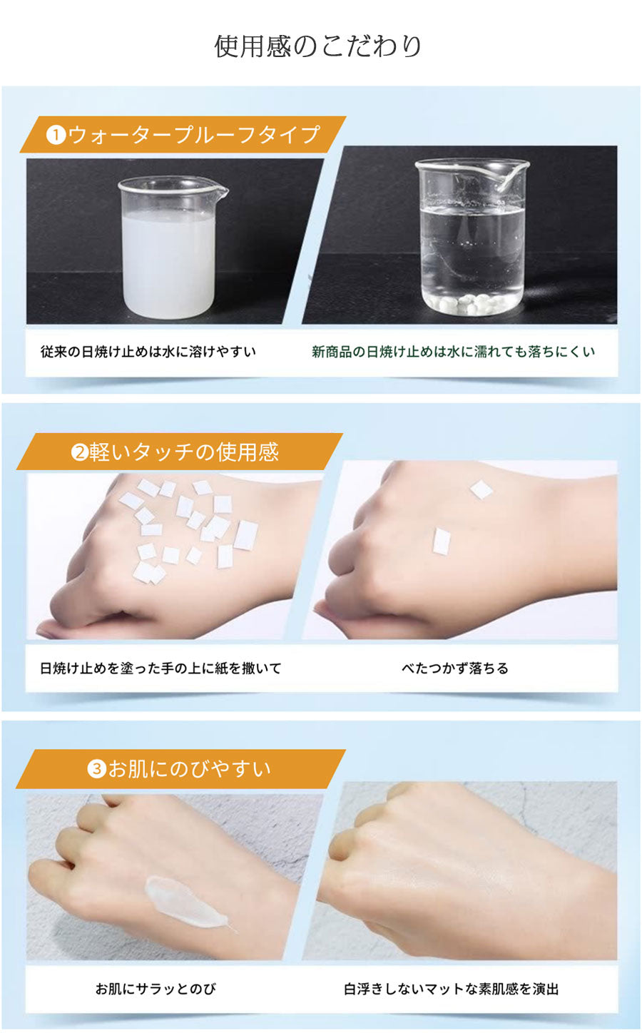 化粧品 日焼け止め 50ml SPF50+