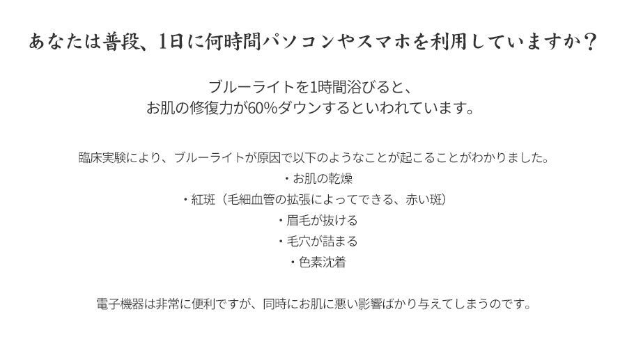 化粧品 クリーム 顔と首のエイジングケア ナイトマスク