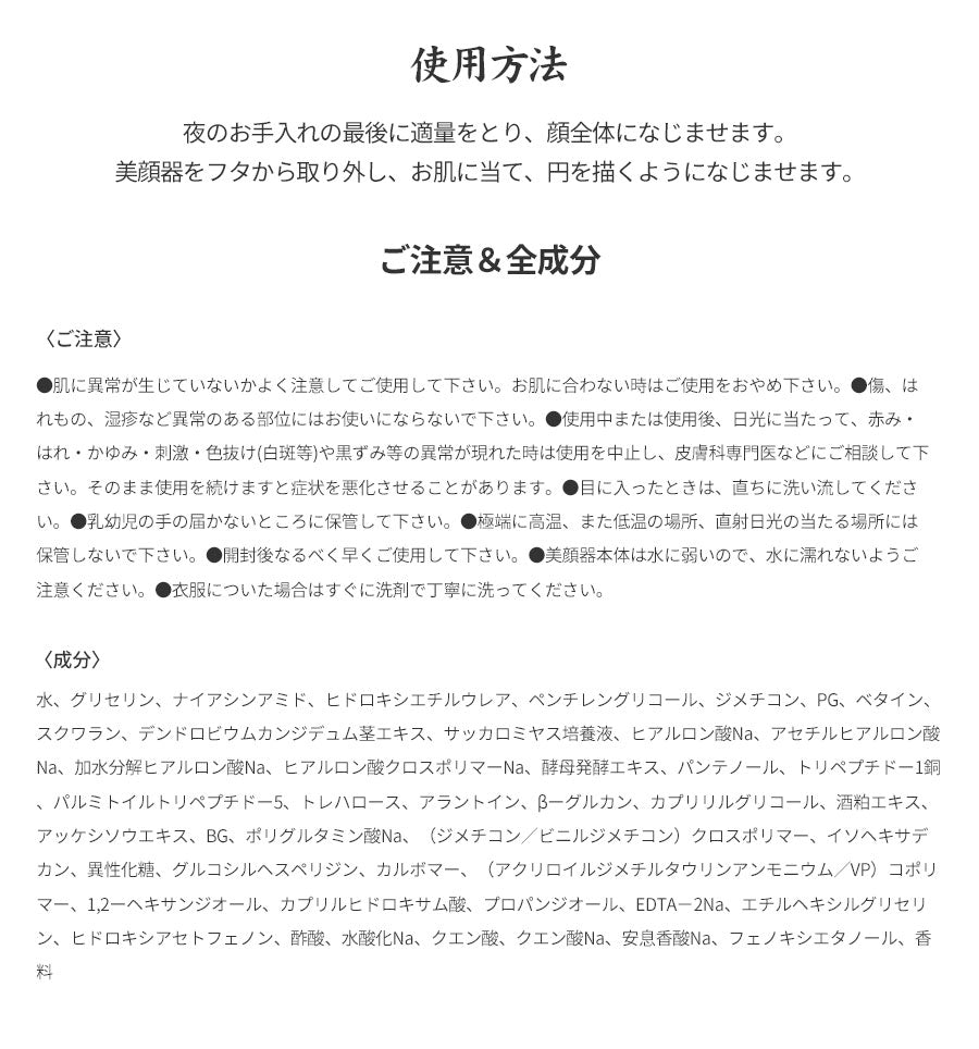 化粧品 クリーム 顔と首のエイジングケア ナイトマスク