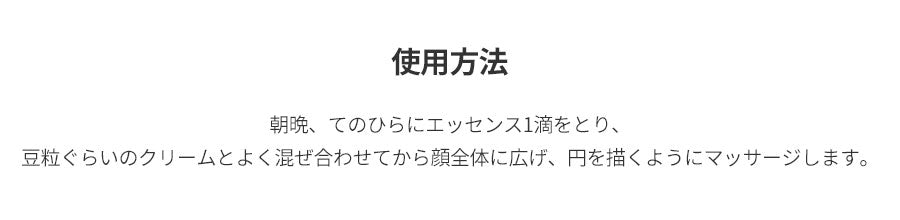 クリーム・アイクリーム 紫レイシシリーズ