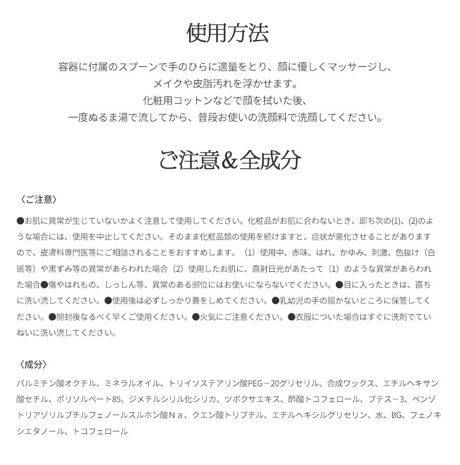 クレンジング・洗顔料 90ml CICA成分配合