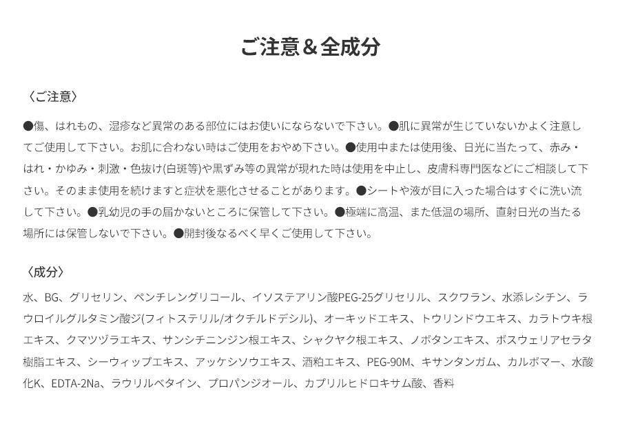 大人気商品NO.1マスク セッコク蘭 エイジングケアマスク