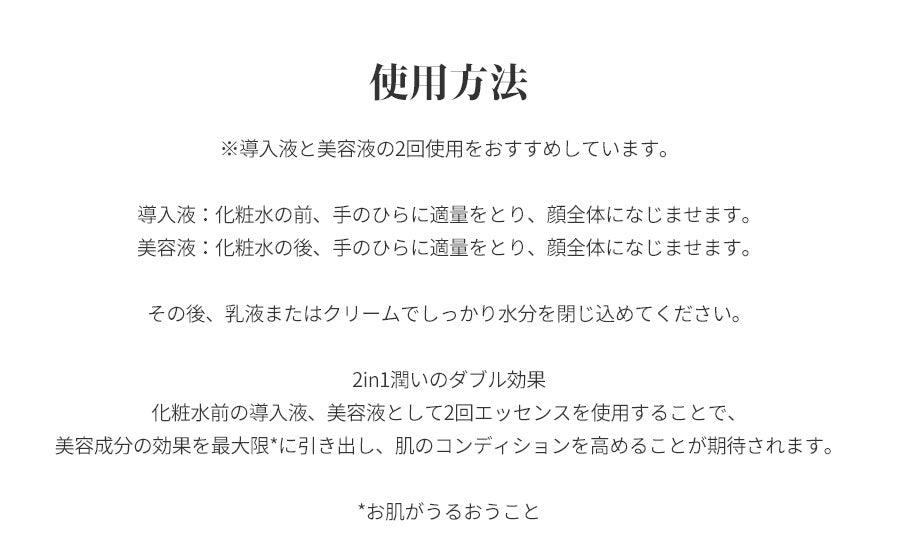 セッコク蘭シリーズ 美容液・集中美容液