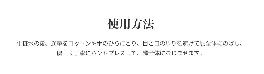 スノーロータスシリーズ 美容液・集中美容液