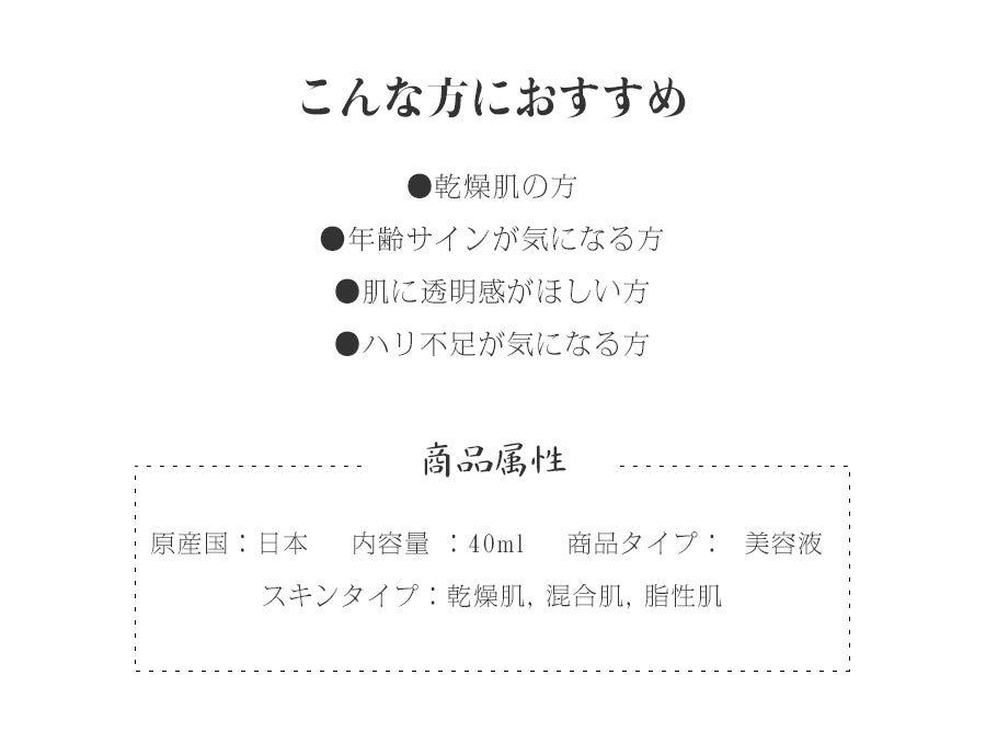 冬虫夏草シリーズ 美容液・集中美容液