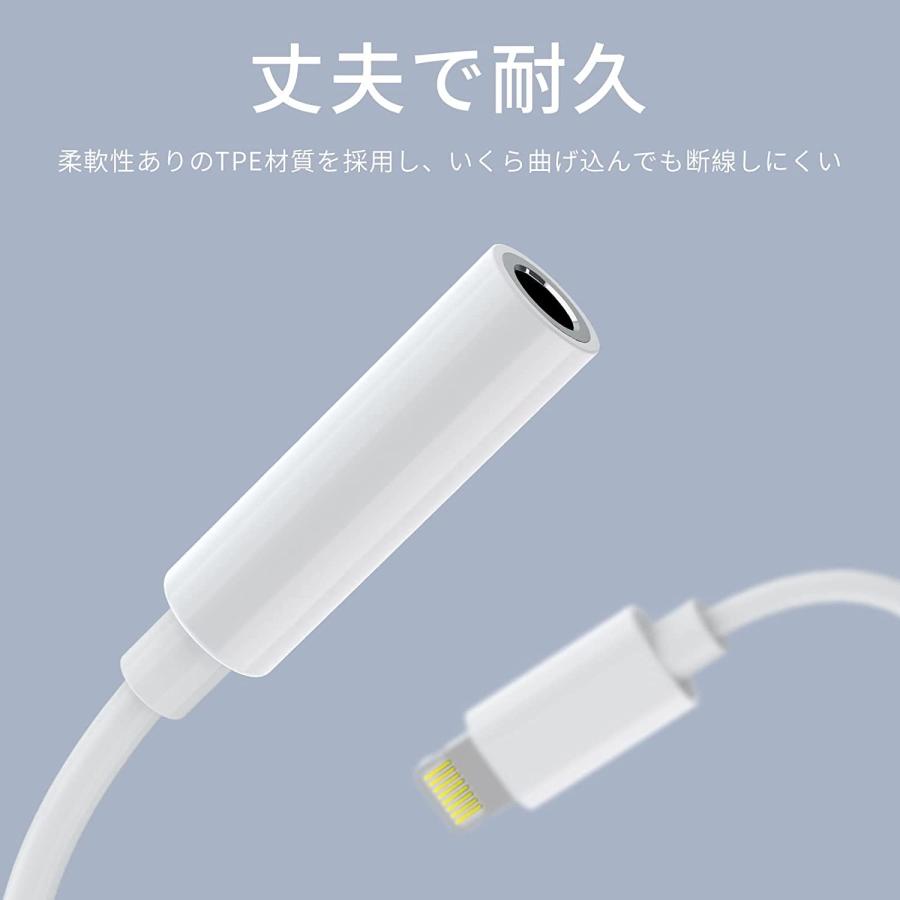 Apple Lightning 3.5 mmヘッドフォンジャックアダプタ