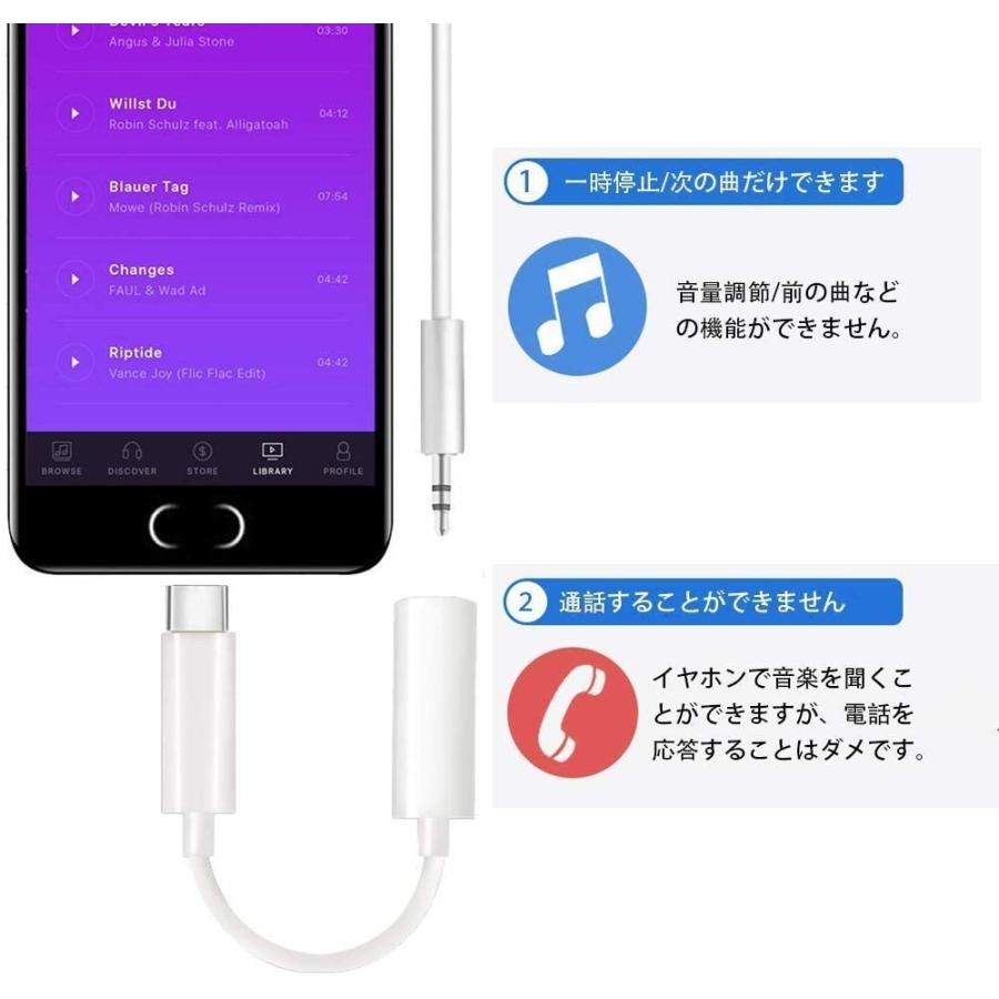 Apple Lightning 3.5 mmヘッドフォンジャックアダプタ