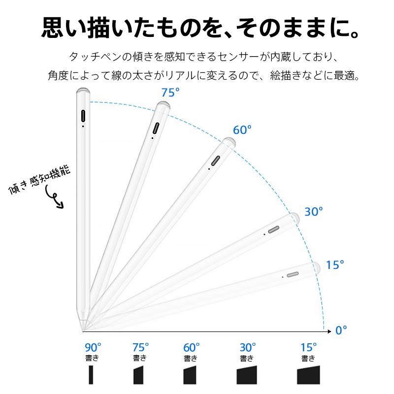 アイパッド Type-C充電 PSE認証済み 設定不要