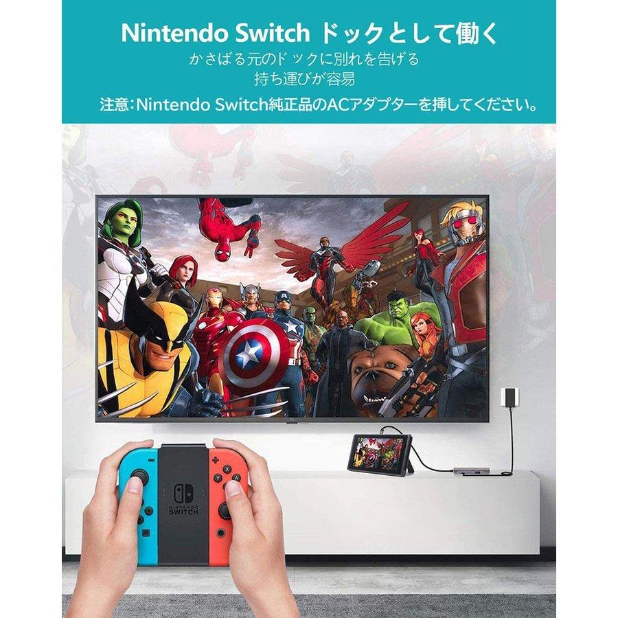 USB TypeC ハブ 6 in 1 Nintendo Switch対応