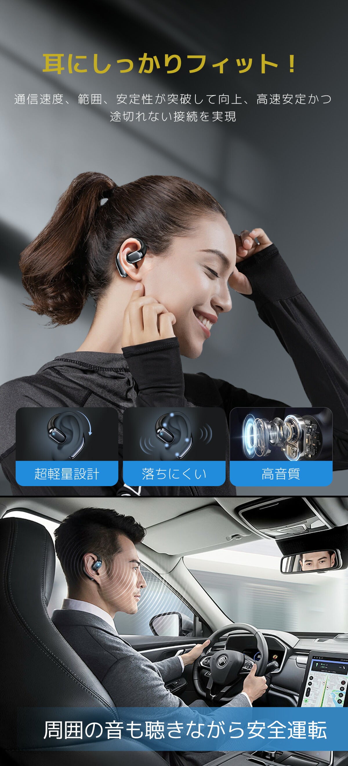 【常識をブチ破る】ワイヤレスイヤホン Bluetooth イヤホン オープンイヤー Bluetooth5.4 イヤーフック型 骨伝導イヤホン 耳掛け イヤホン 空気伝導 タッチ操作 LED残量 48H再生 音漏れ防止/重低音/高音質 自動ペアリング Type-C急速充電 通勤/運動/メガネ適用