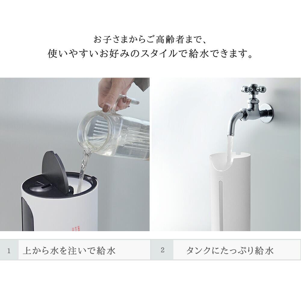 新品 加湿器 超音波 床置き 大容量 7.5L 静音 除菌 超音波式 アロマ対応