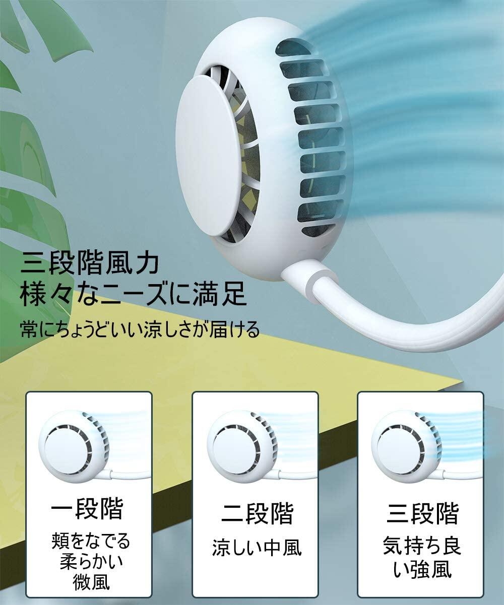 PONSING 首掛け扇風機 ミニ扇風機 携帯扇風機 大風量 2600mAh 大容量 収納便利 ハンズフリー USB充電式 強力 6時間連続使用 3段階調節 14枚羽根 360°角度調整