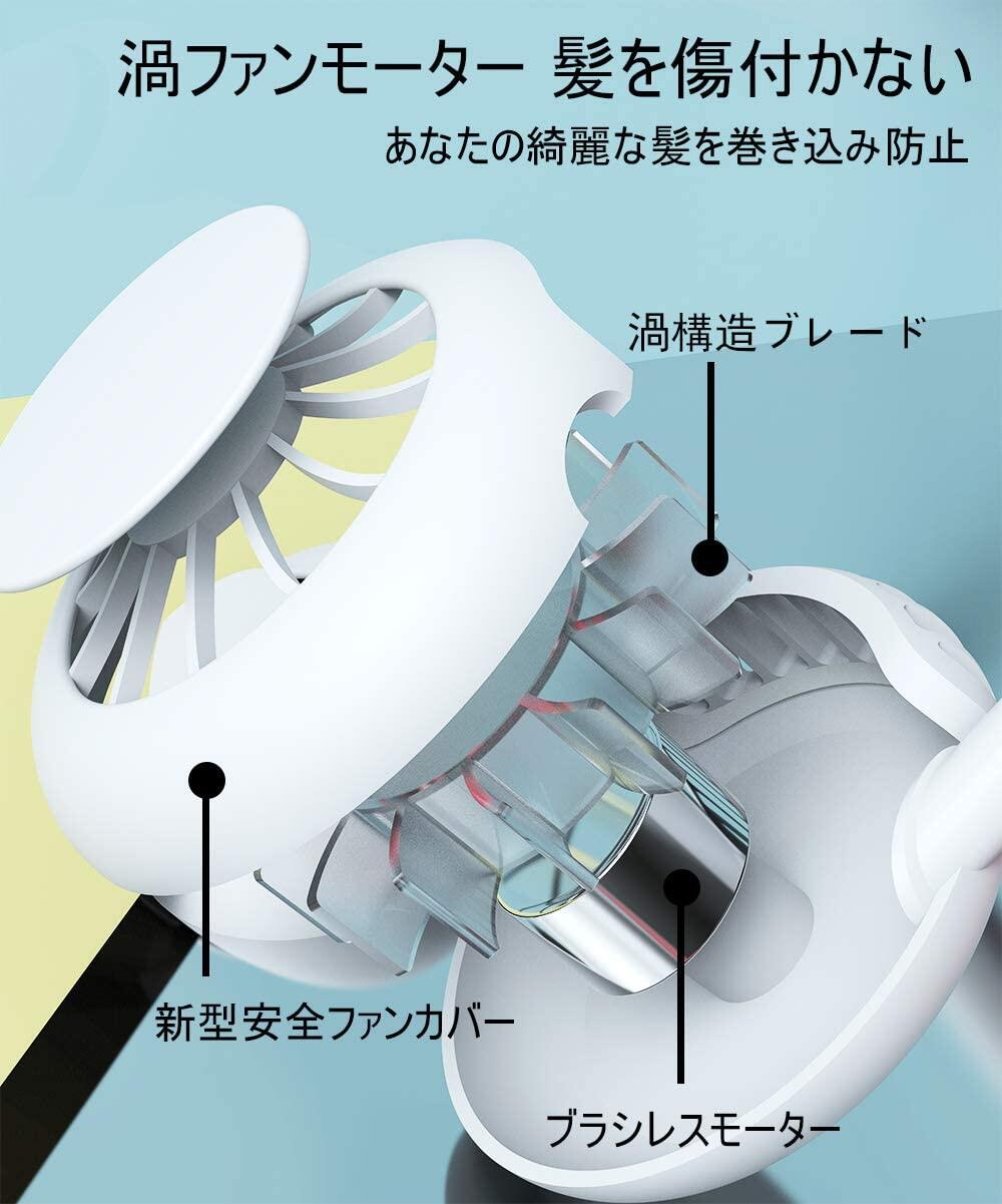 PONSING 首掛け扇風機 ミニ扇風機 携帯扇風機 大風量 2600mAh 大容量 収納便利 ハンズフリー USB充電式 強力 6時間連続使用 3段階調節 14枚羽根 360°角度調整