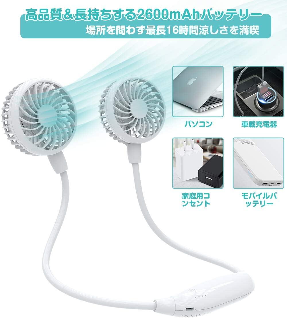 携帯扇風機 首掛け扇風機 手持ち扇風機 ポータブル扇風機 3段階風量調整 おろせ USB充電