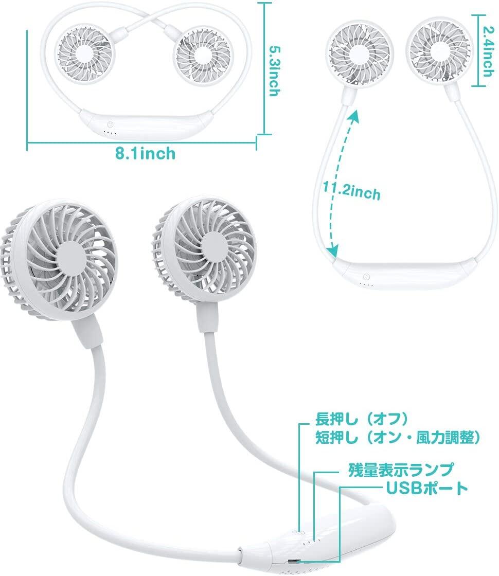 Jacess 首掛け扇風機 携帯扇風機 ハンズフリー USB充電式 風量6段階調整 卓上/首掛け両用 髪の毛巻き込み防止設計 2600mAh 全方向調整可 ダブルファン