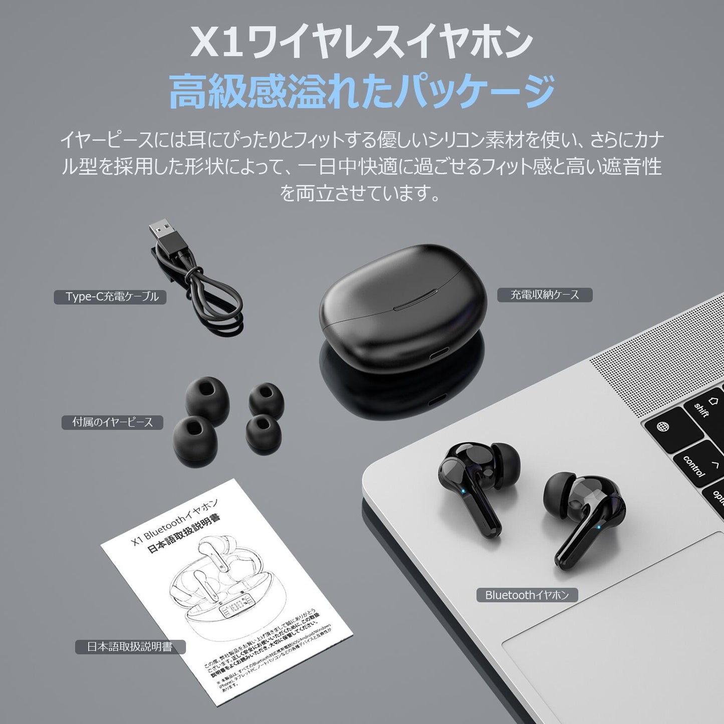 2024最新モデル ワイヤレスイヤホン bluetoothイヤホン 残量表示 イヤホン bluetooth5.3 ノイズキャンセリング 自動ペアリング 36H連続再生 Type‐C急速充電 IPX7防水 AAC対応 マイク内蔵 iPhone/Android 旅行/出張